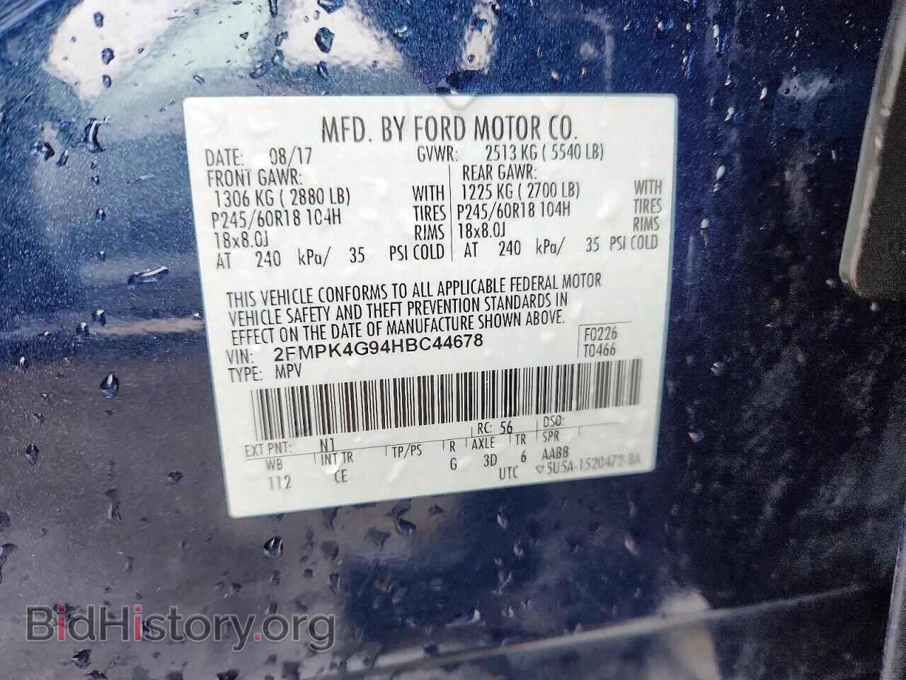 2017 FORD EDGE - VIN: 2FMPK4G94HBC44678 - Фото 14