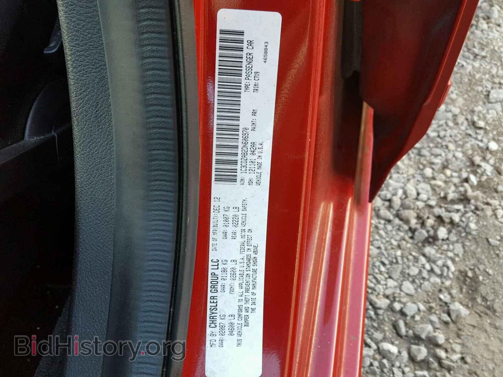 2013 DODGE AVENGER - VIN: 1C3CDZAB2DN606970 - Фото 10