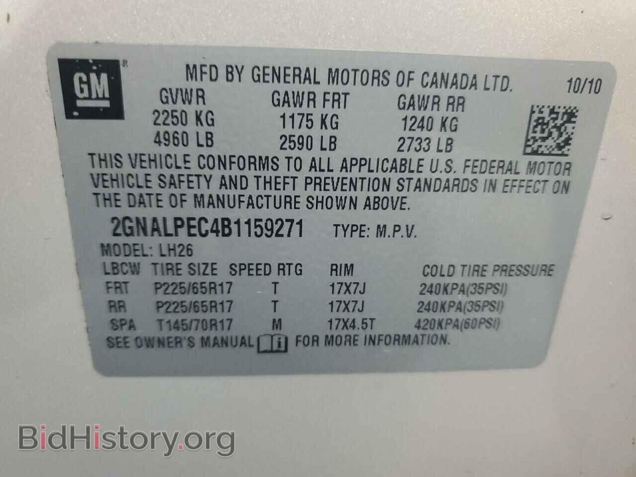2011 CHEVROLET EQUINOX - VIN: 2GNALPEC4B1159271 - Фото 14