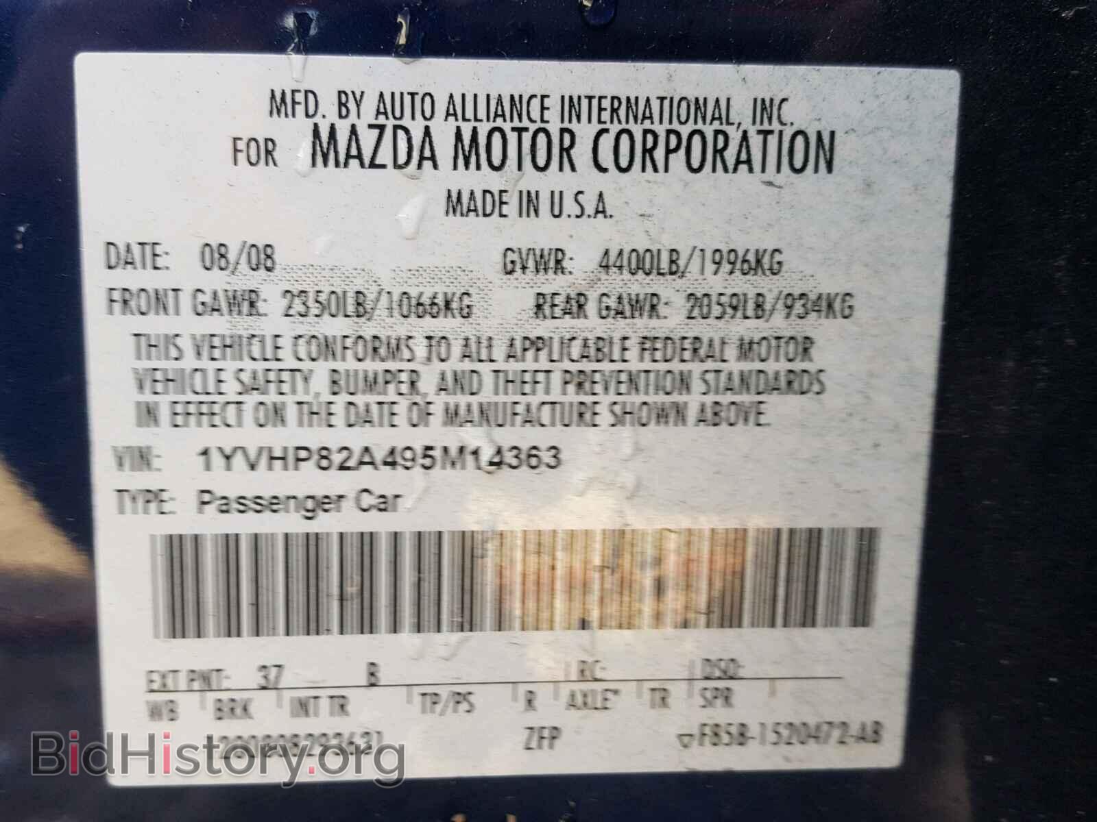 2009 MAZDA 6 - VIN: 1YVHP82A495M14363 - Фото 10
