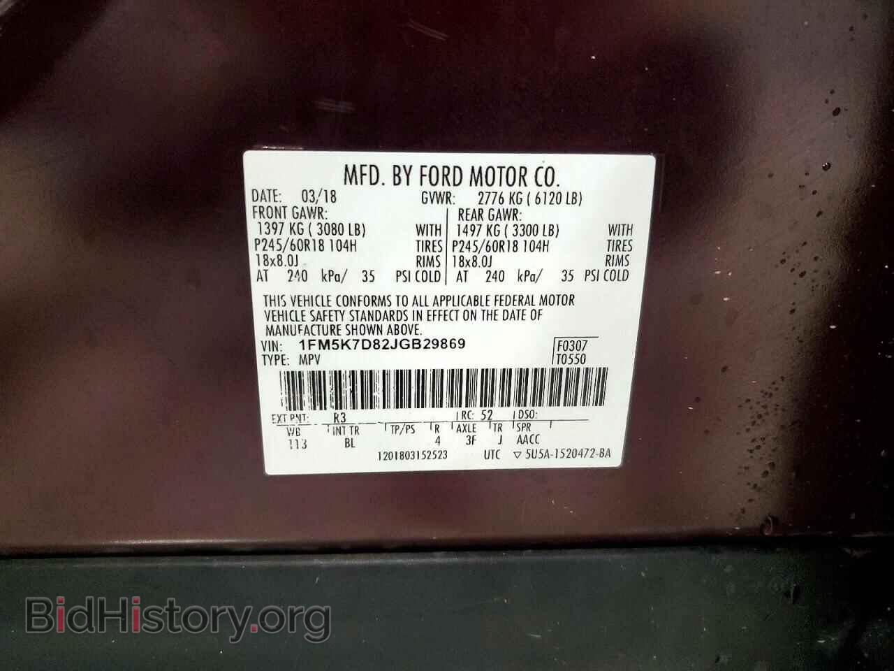 2018 FORD EXPLORER - VIN: 1FM5K7D82JGB29869 - Фото 12