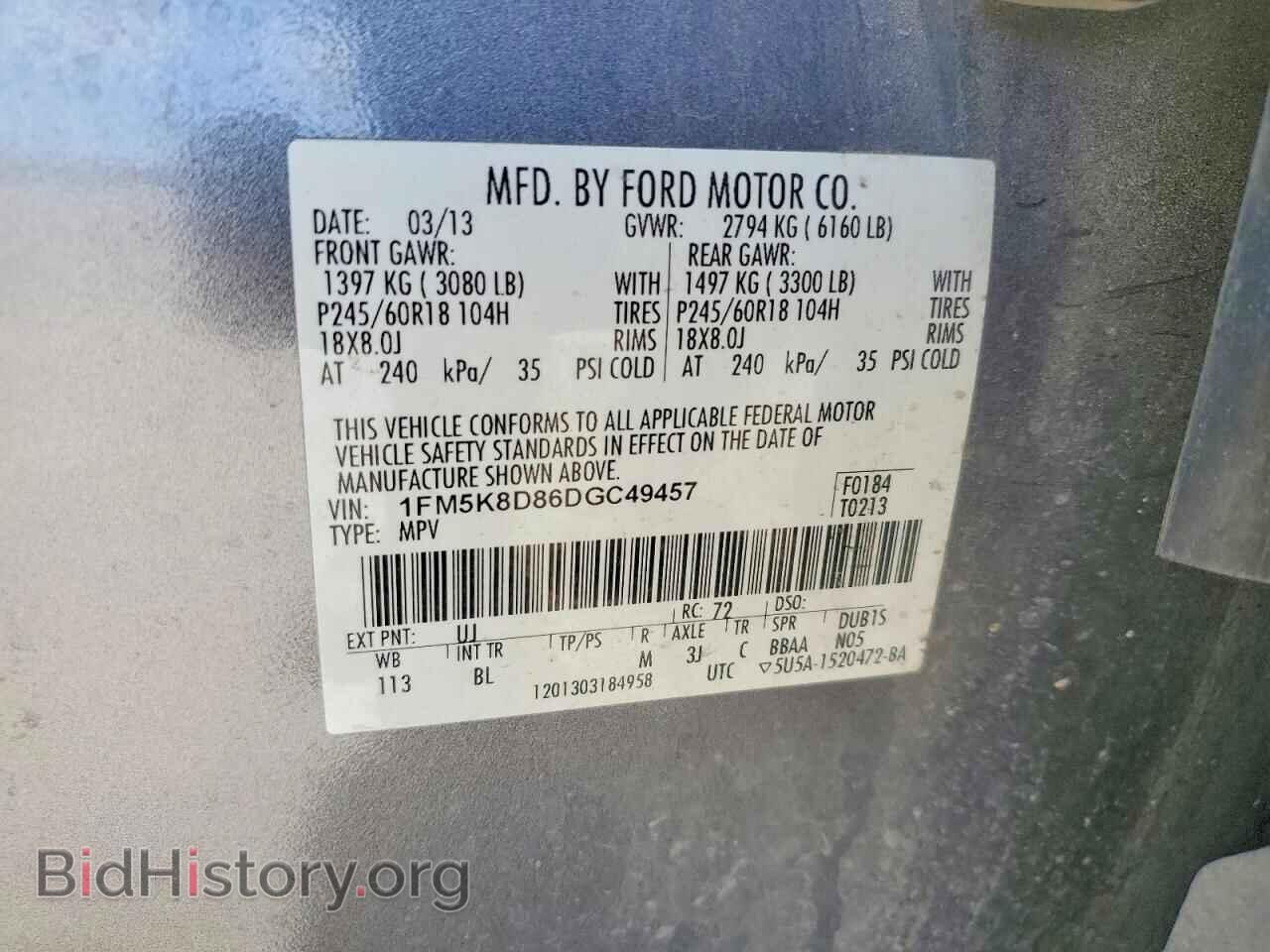 2013 FORD EXPLORER - VIN: 1FM5K8D86DGC49457 - Фото 13