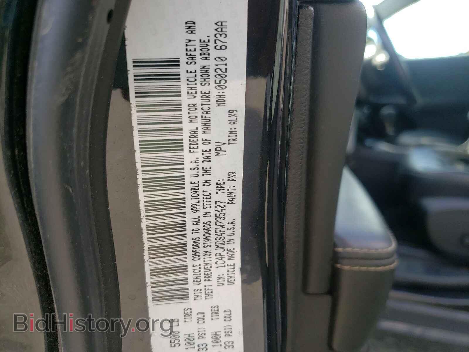 2015 JEEP CHEROKEE - VIN: 1C4PJMDS4FW735407 - Фото 10