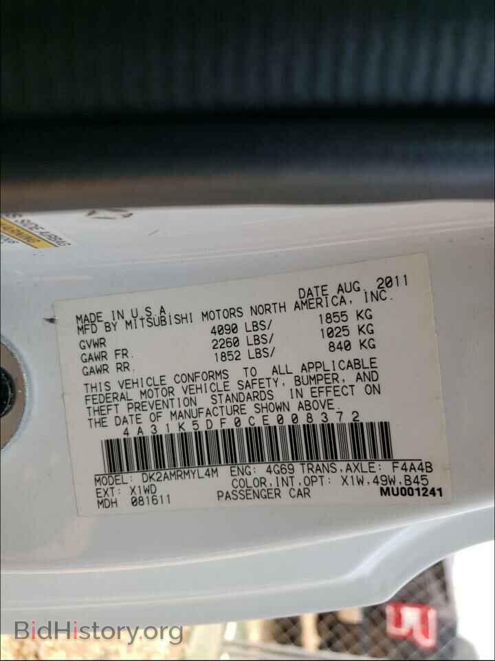 2012 MITSUBISHI ECLIPSE - VIN: 4A31K5DF0CE008372 - Фото 10