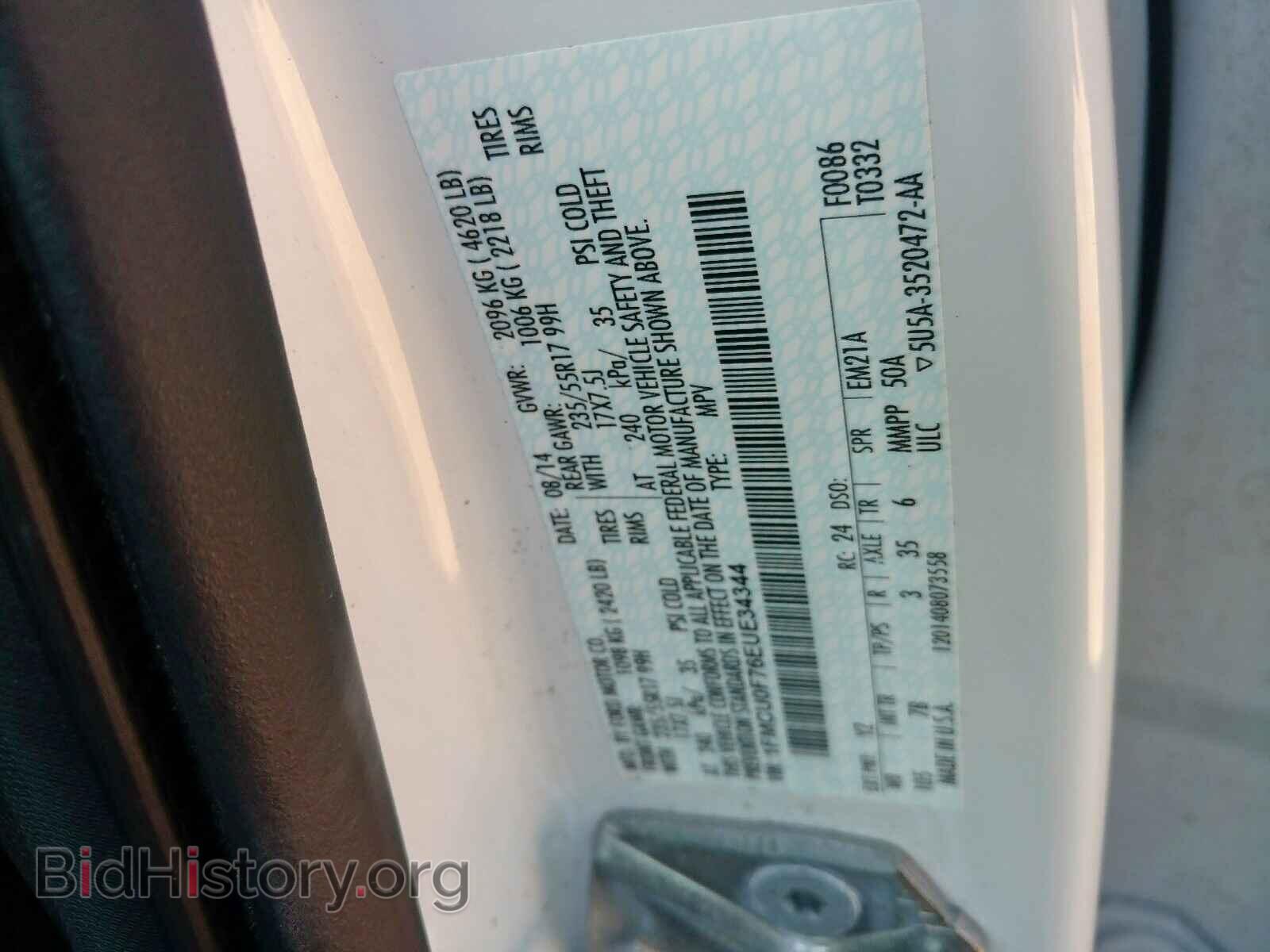 2014 FORD ESCAPE S - VIN: 1FMCU0F76EUE34344 - Фото 10