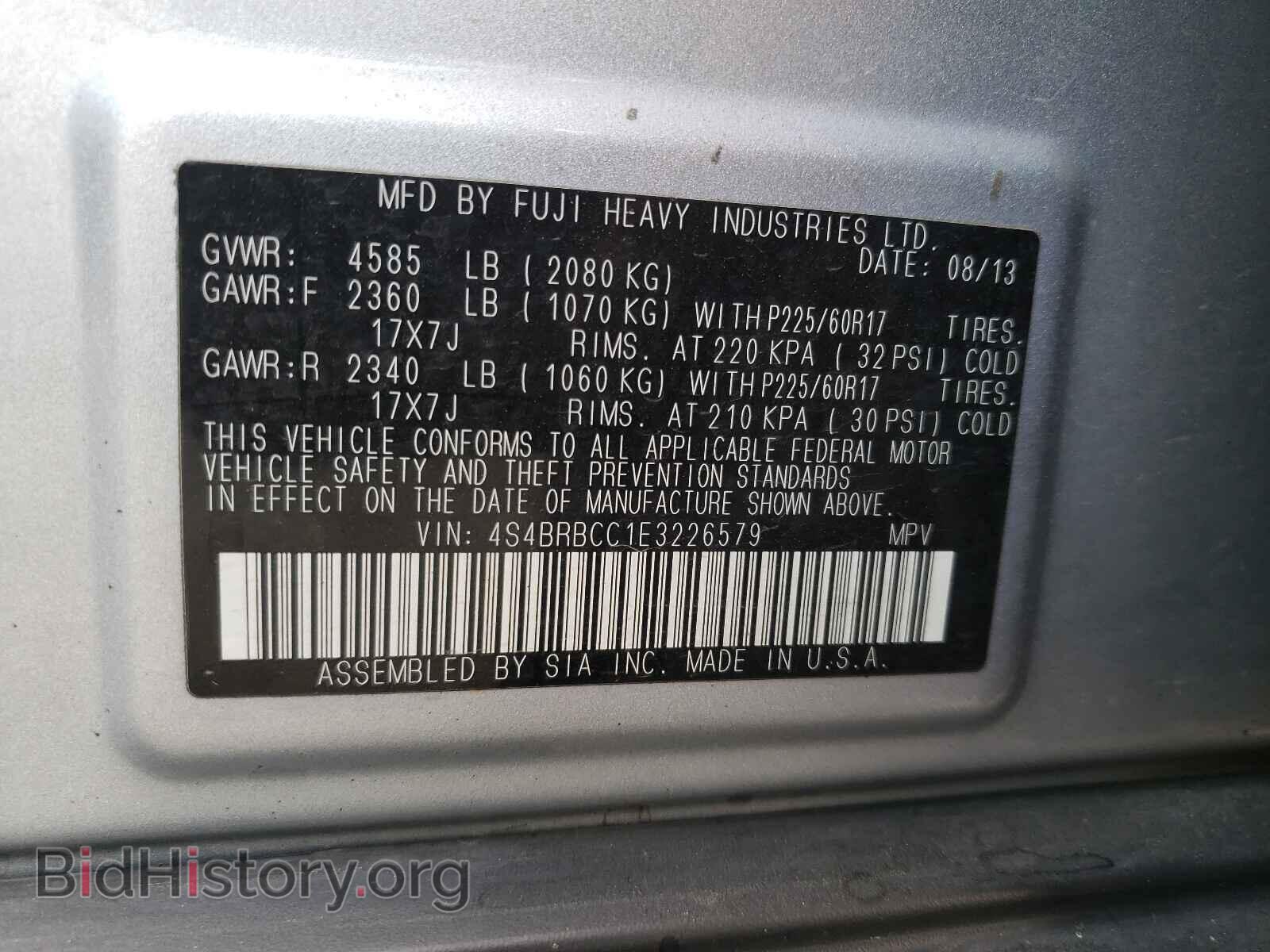 2014 SUBARU OUTBACK - VIN: 4S4BRBCC1E3226579 - Фото 10