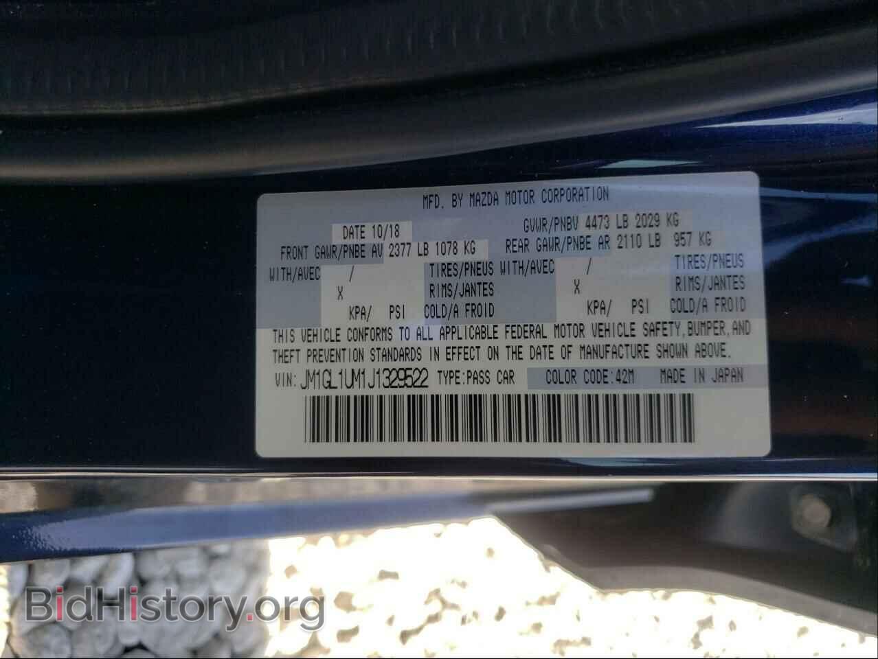2018 MAZDA 6 - VIN: JM1GL1UM1J1329522 - Фото 10