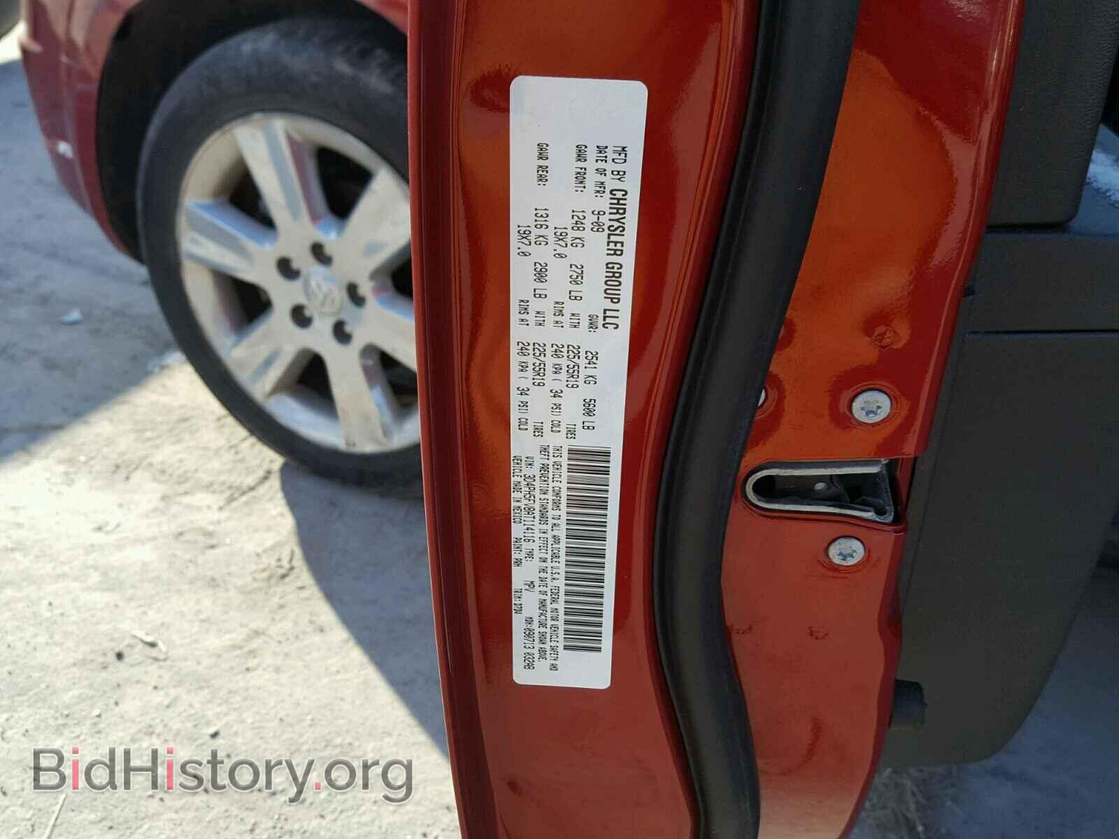 2010 DODGE JOURNEY - VIN: 3D4PH5FV8AT114116 - Фото 10