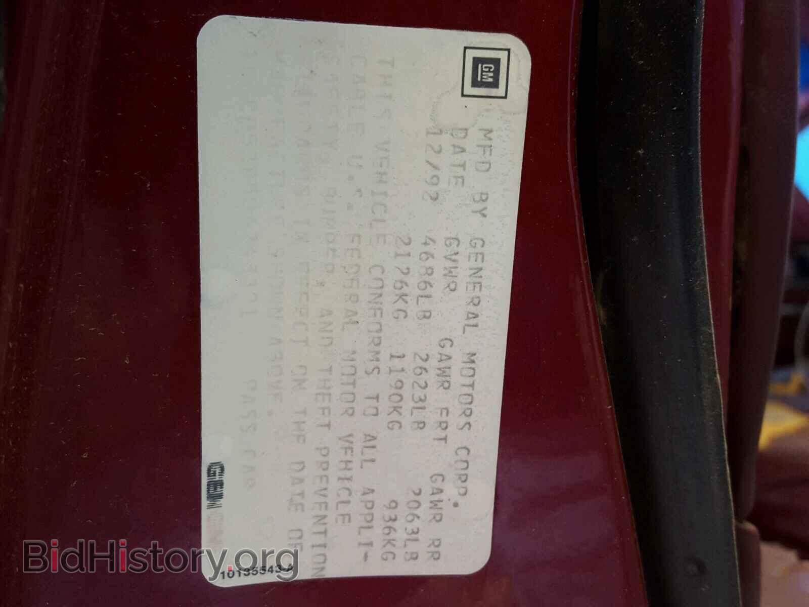 1993 CADILLAC DEVILLE - VIN: 1G6CD53B5P4248391 - Photo 10