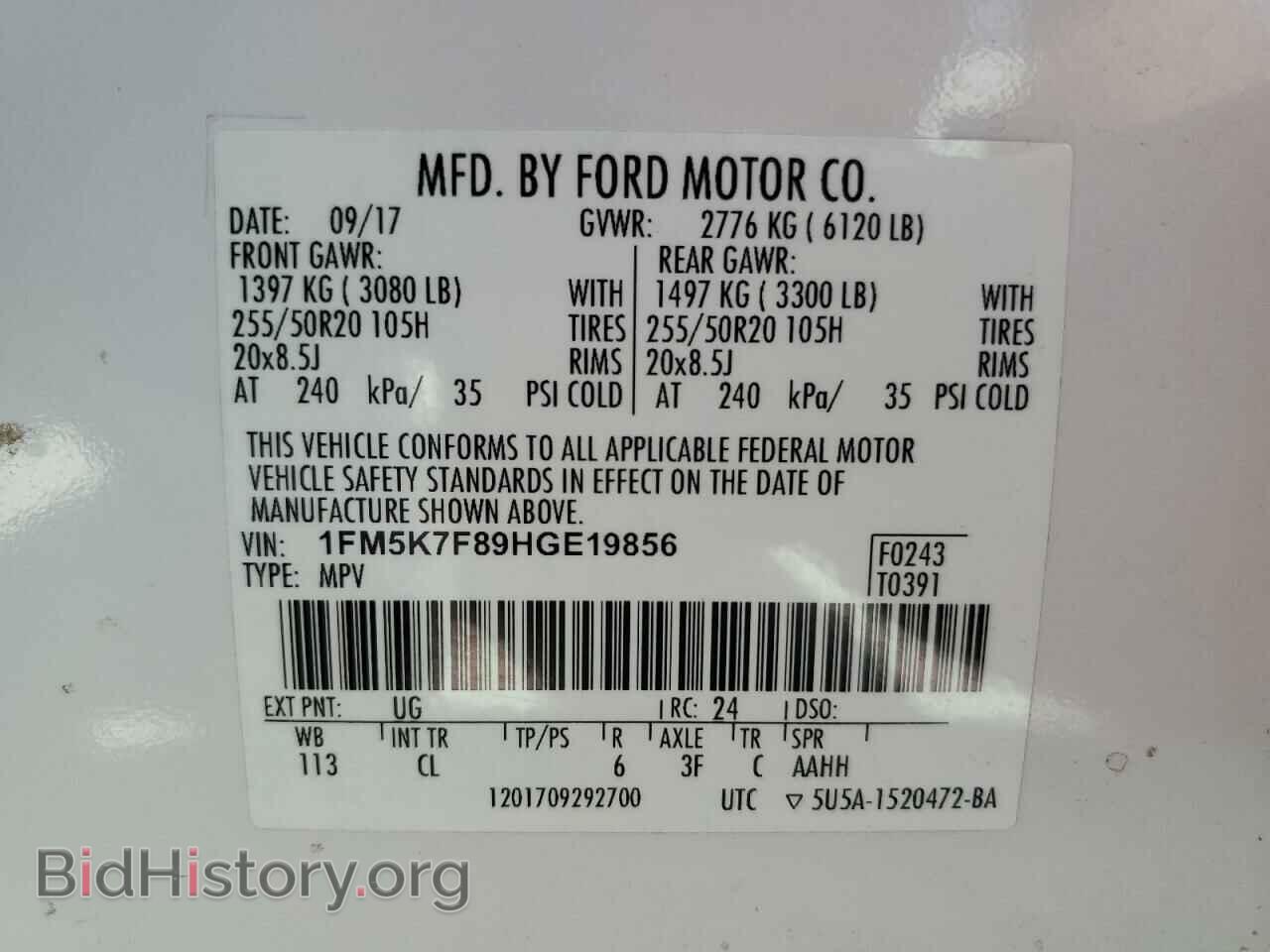 2017 FORD EXPLORER - VIN: 1FM5K7F89HGE19856 - Фото 13