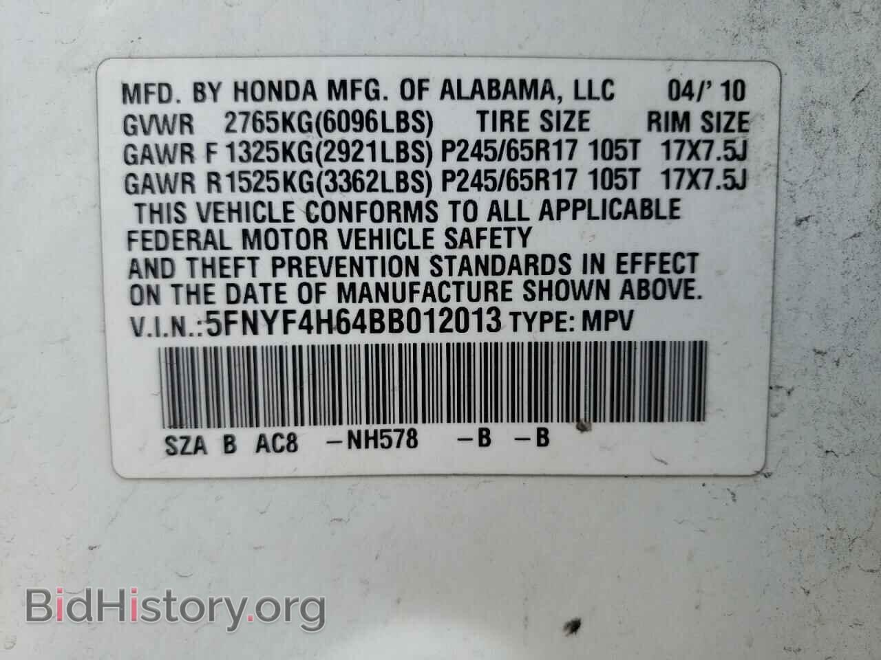 2011 HONDA PILOT - VIN: 5FNYF4H64BB012013 - Фото 10