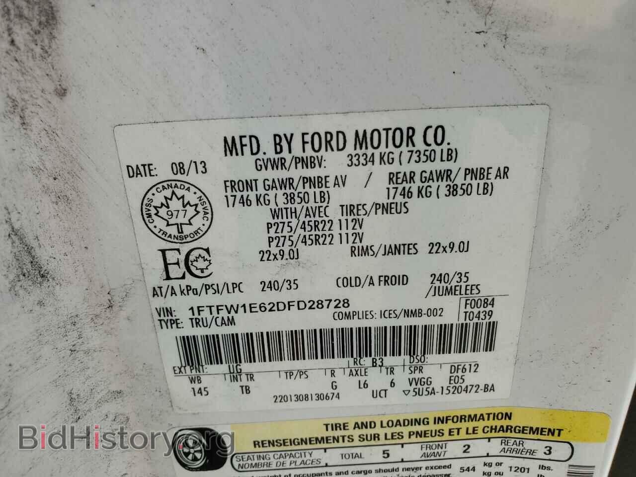 2013 FORD F-150 - VIN: 1FTFW1E62DFD28728 - Фото 12