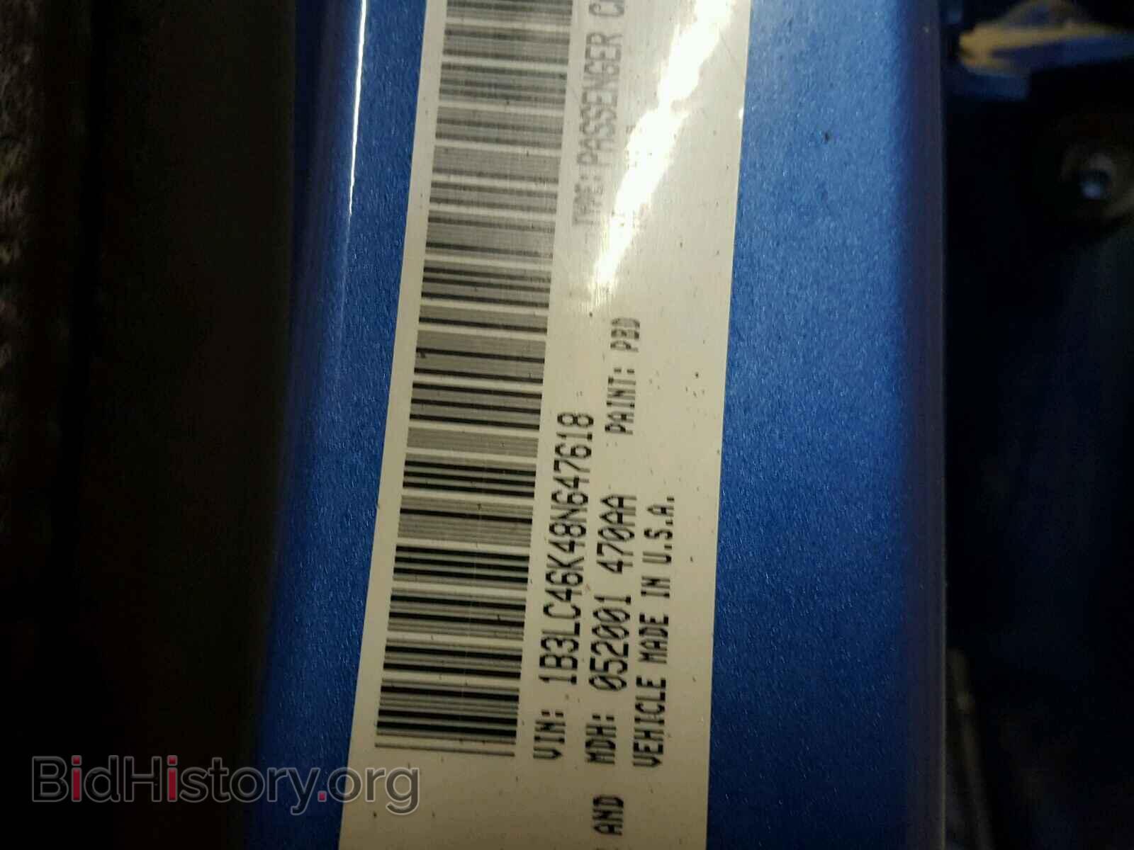 2008 DODGE AVENGER - VIN: 1B3LC46K48N647618 - Фото 10