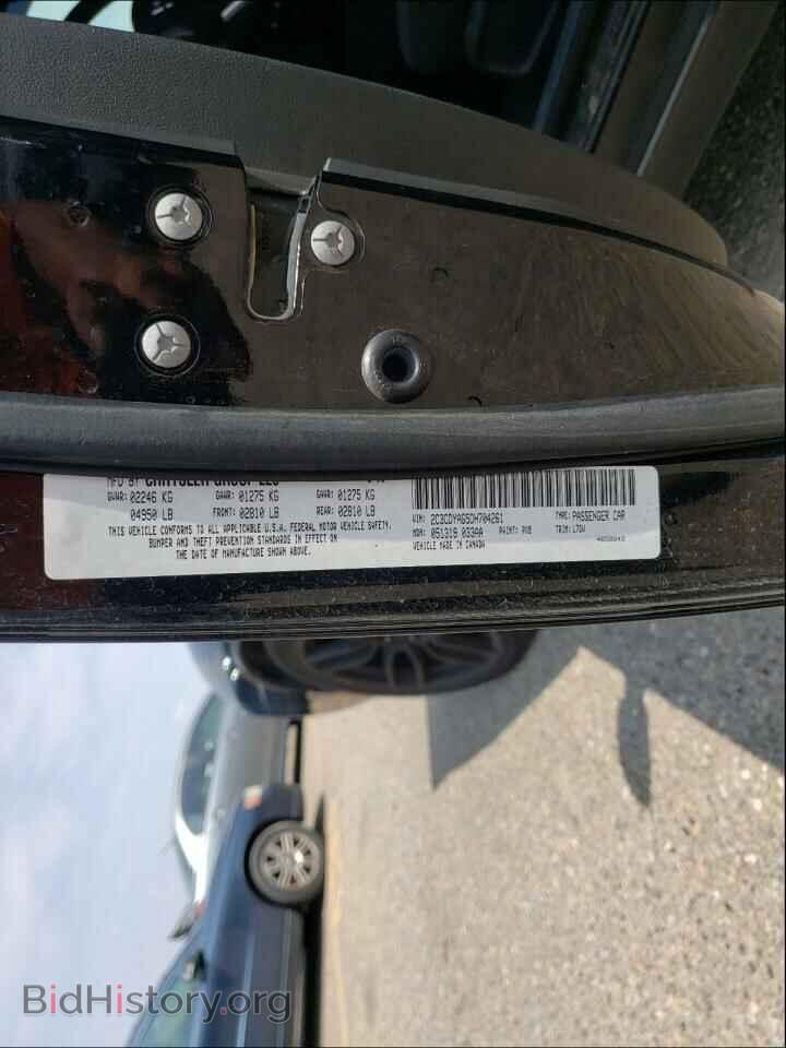 2013 DODGE CHALLENGER - VIN: 2C3CDYAG5DH704261 - Фото 10