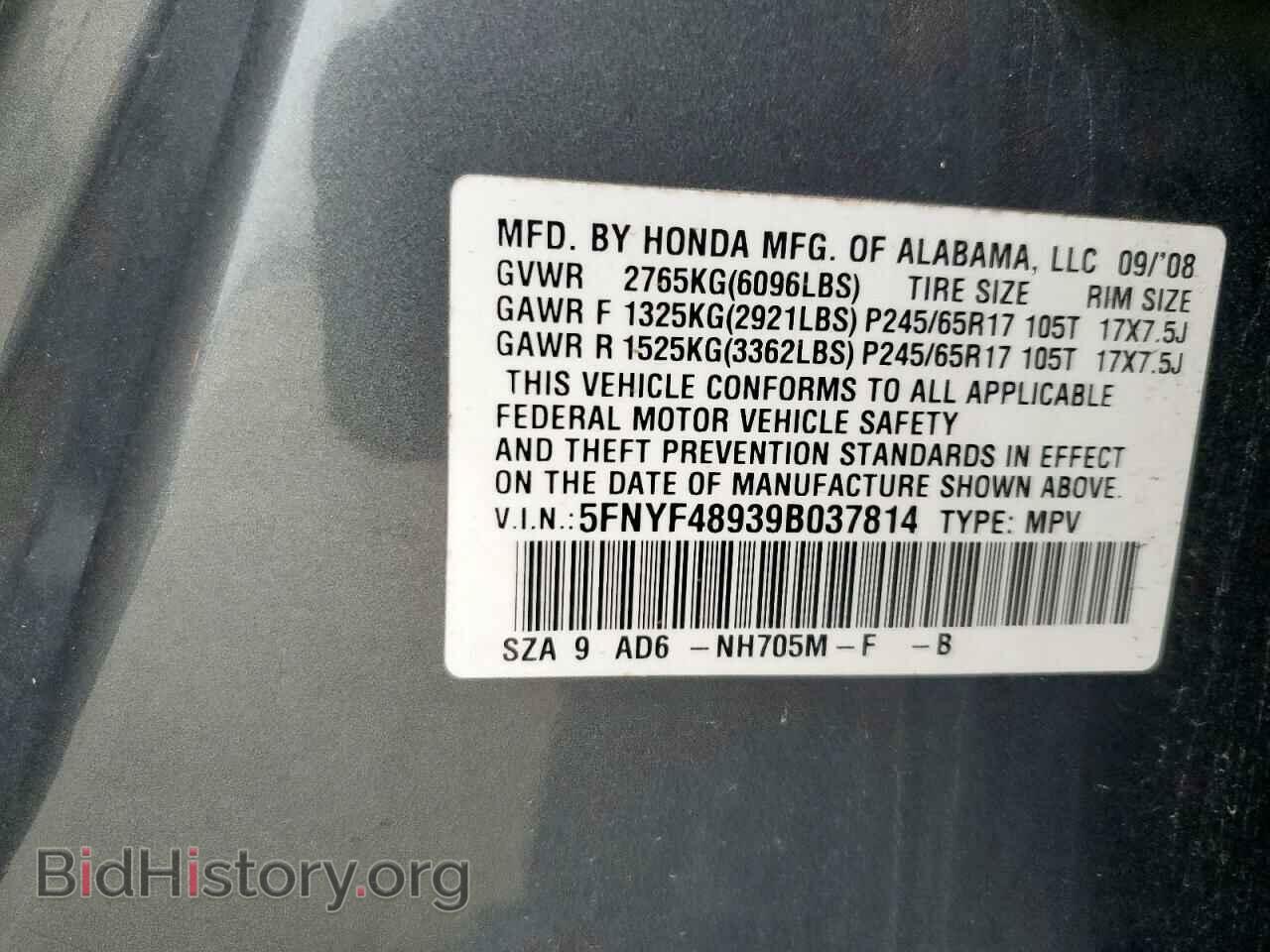 2009 HONDA PILOT - VIN: 5FNYF48939B037814 - Фото 12