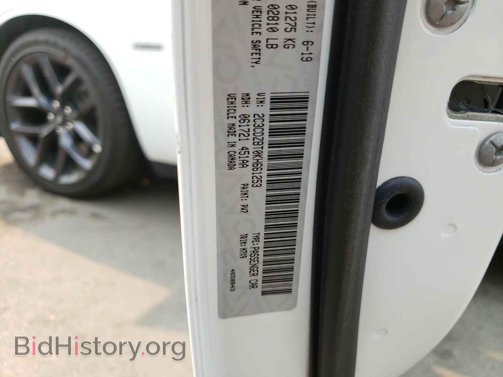 2019 DODGE CHALLENGER - VIN: 2C3CDZBT0KH661253 - Фото 10