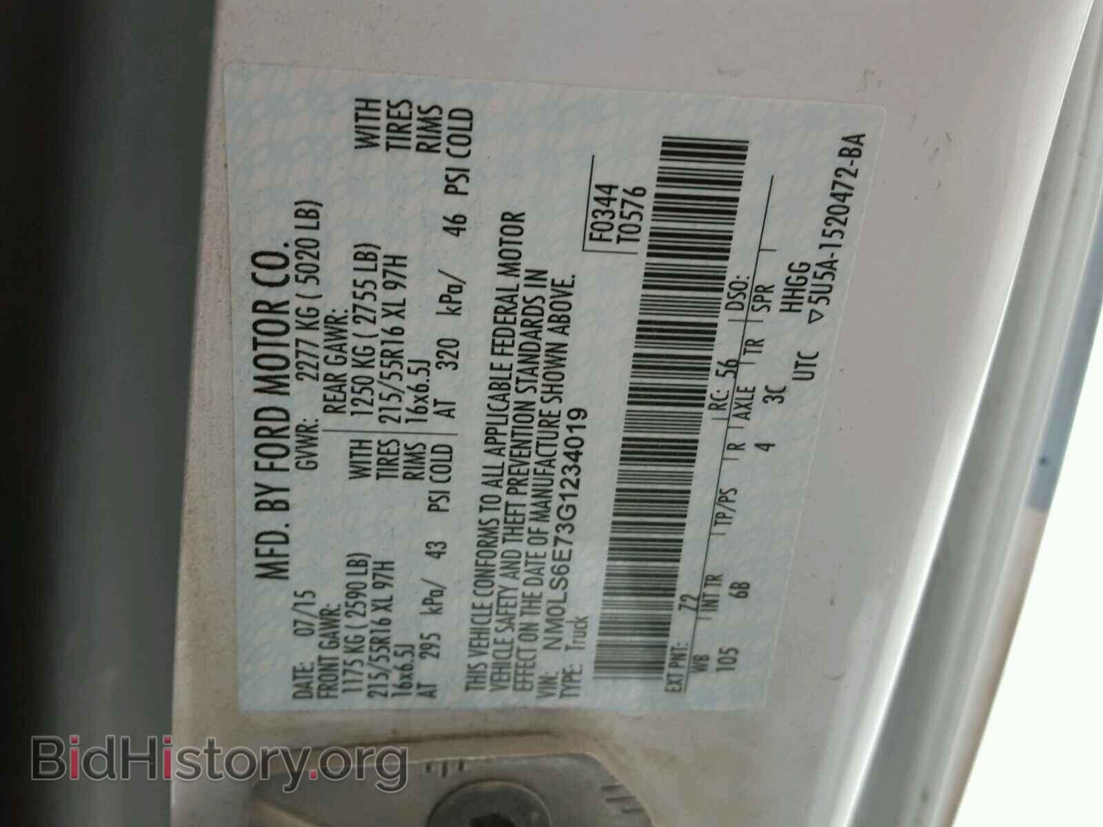 2016 FORD TRANSIT CO - VIN: NM0LS6E73G1234019 - Фото 10