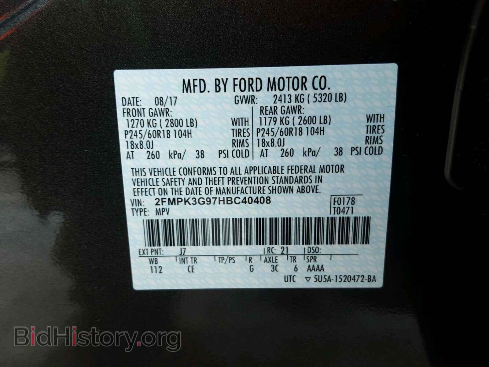 2017 FORD EDGE - VIN: 2FMPK3G97HBC40408 - Фото 10