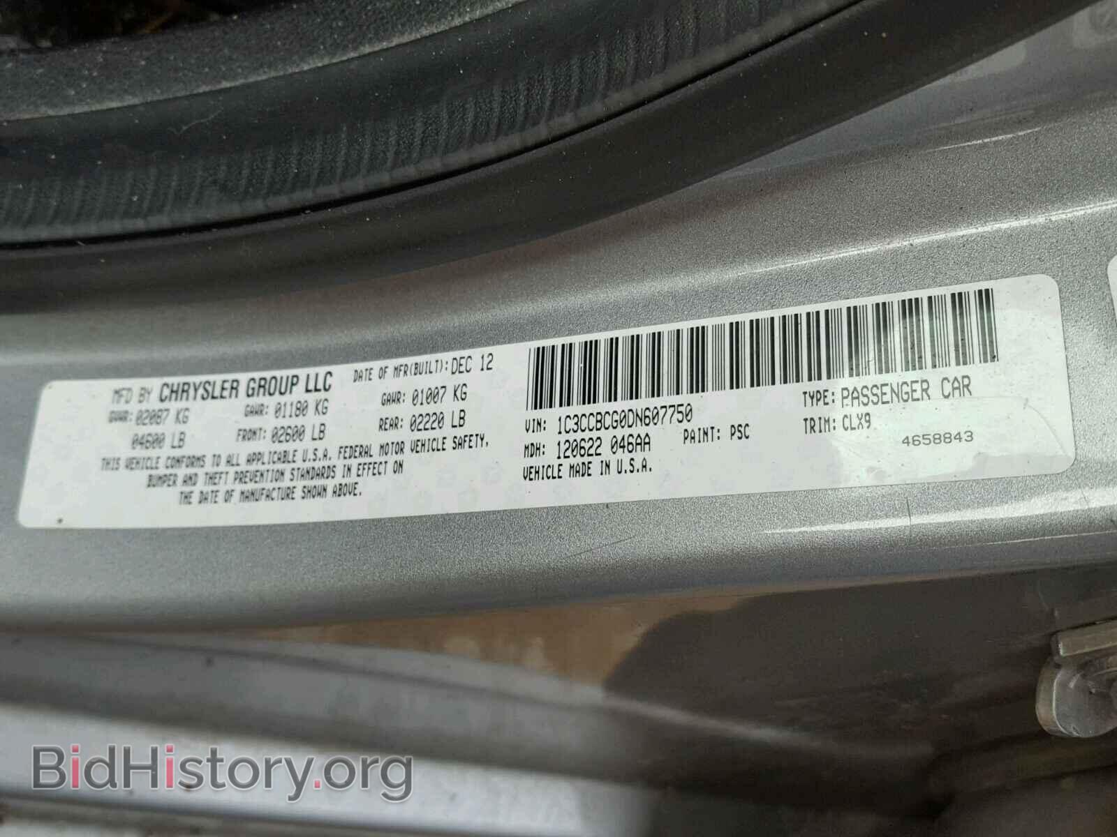 2013 CHRYSLER 200 - VIN: 1C3CCBCG0DN607750 - Фото 10