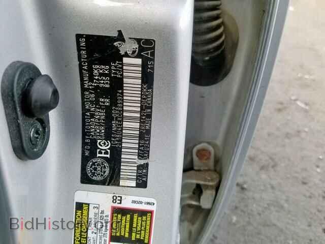 2012 TOYOTA COROLLA BA - VIN: 2T1BU4EEXCC889974 - Фото 10