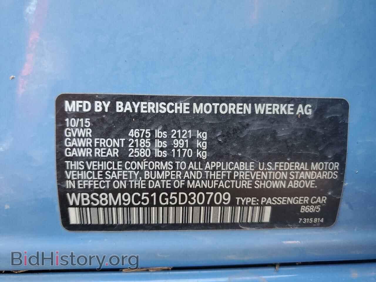 2016 BMW M3 - VIN: WBS8M9C51G5D30709 - Фото 14