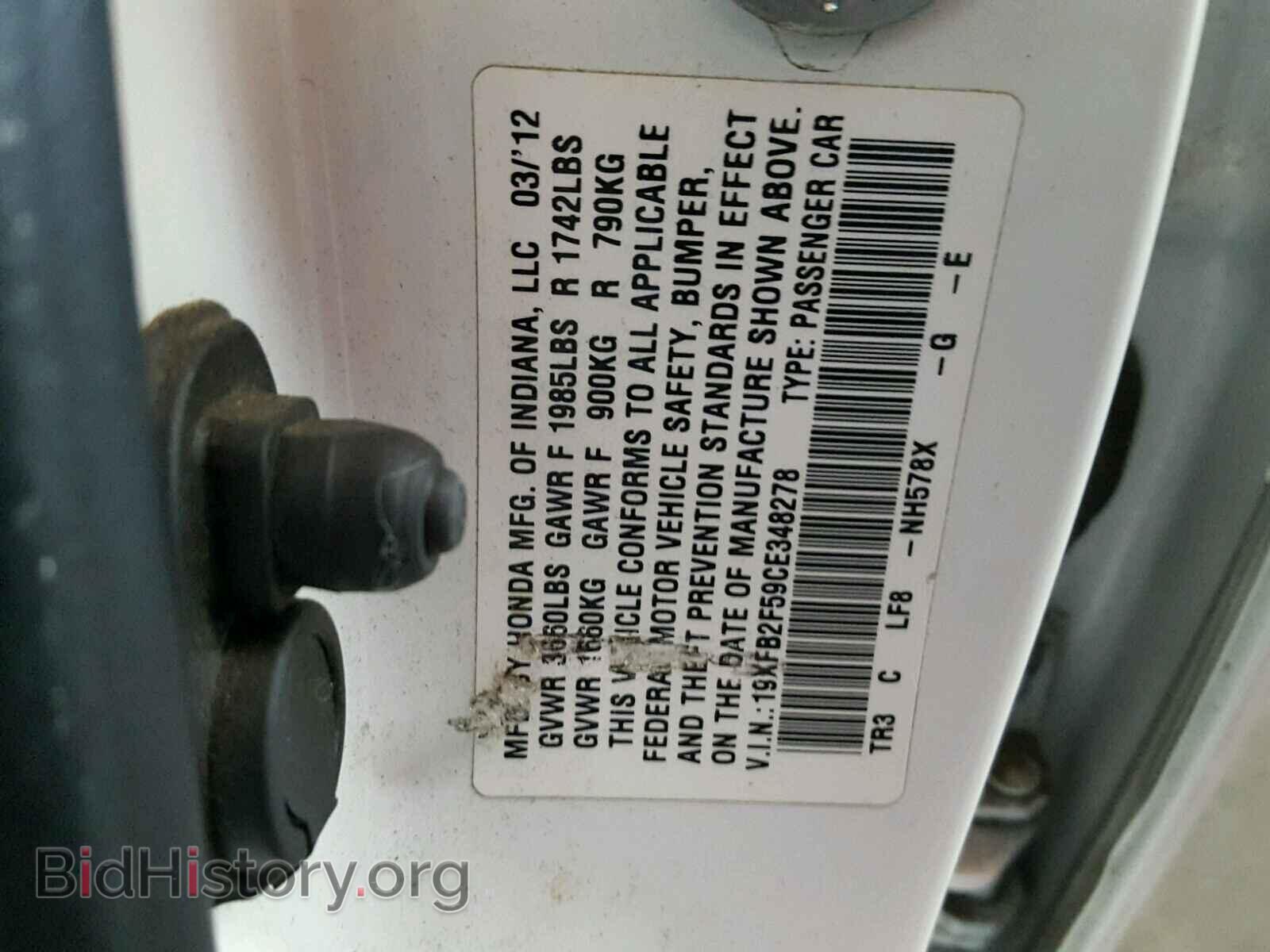 2012 HONDA CIVIC - VIN: 19XFB2F59CE348278 - Фото 10