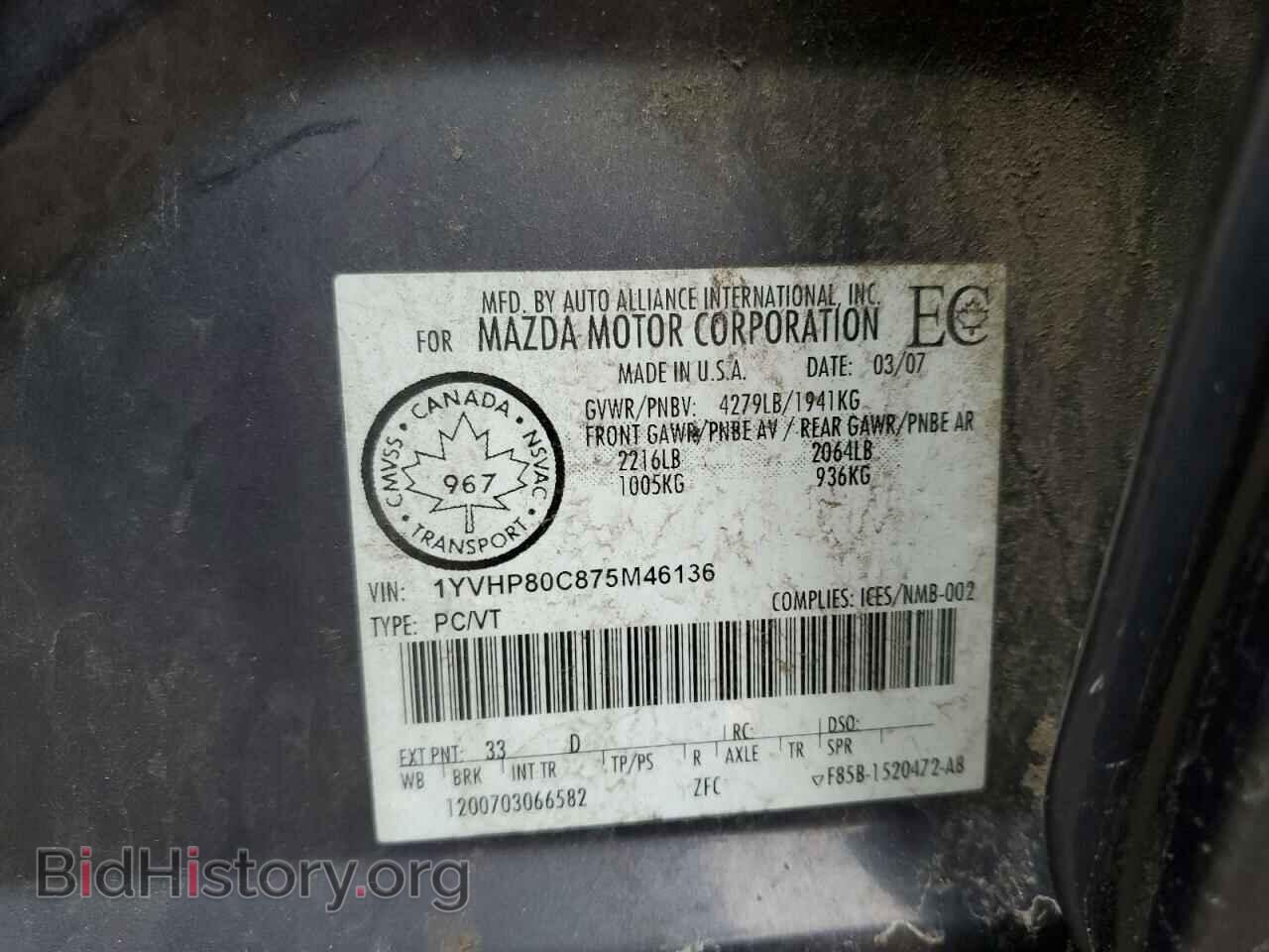 2007 MAZDA 6 - VIN: 1YVHP80C875M46136 - Фото 12