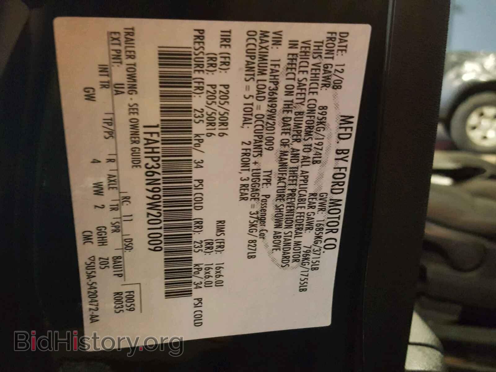 2009 FORD FOCUS - VIN: 1FAHP36N99W201009 - Photo 10