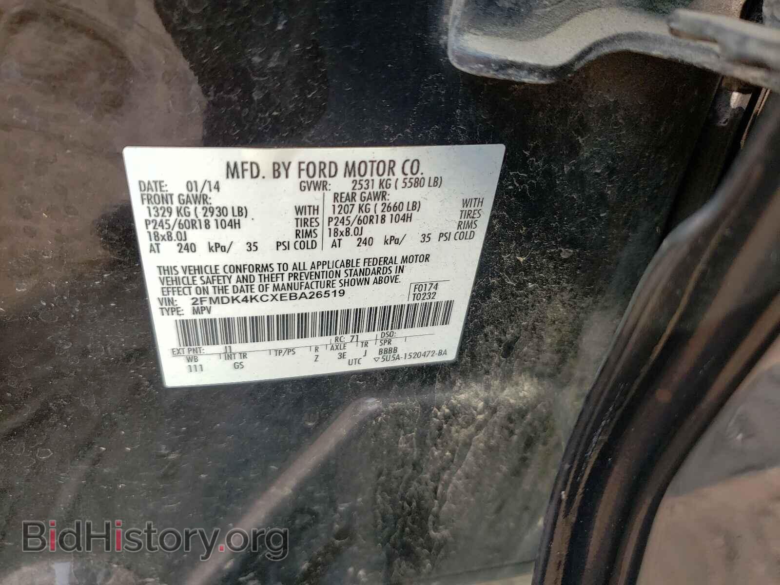 2014 FORD EDGE - VIN: 2FMDK4KCXEBA26519 - Фото 10