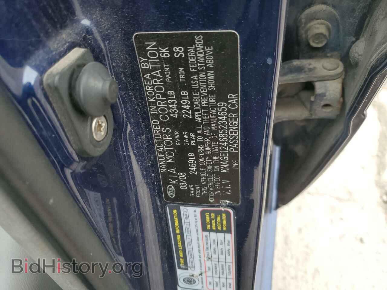2008 KIA OPTIMA - VIN: KNAGE124685234659 - Фото 14