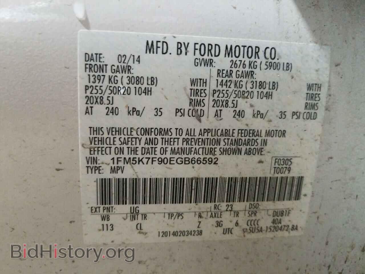 2014 FORD EXPLORER - VIN: 1FM5K7F90EGB66592 - Photo 10