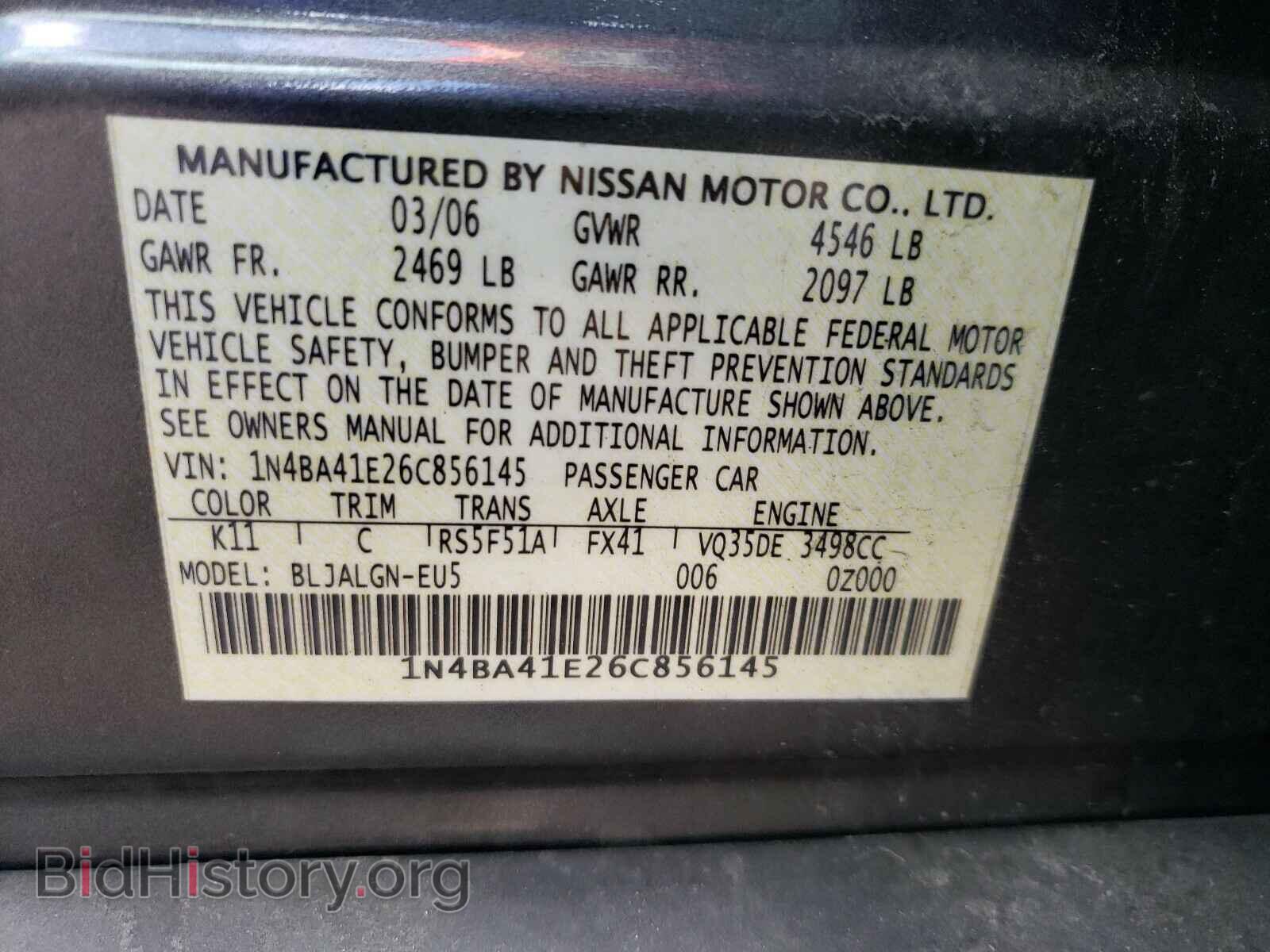 2006 NISSAN MAXIMA - VIN: 1N4BA41E26C856145 - Фото 10
