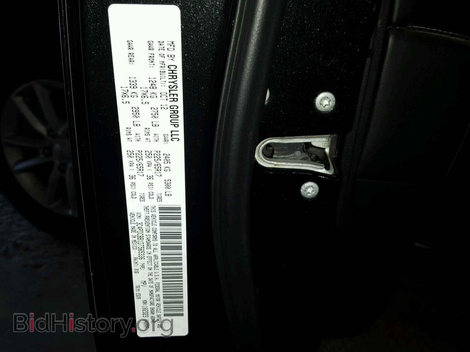 2013 DODGE JOURNEY - VIN: 3C4PDCBB1DT565336 - Фото 10