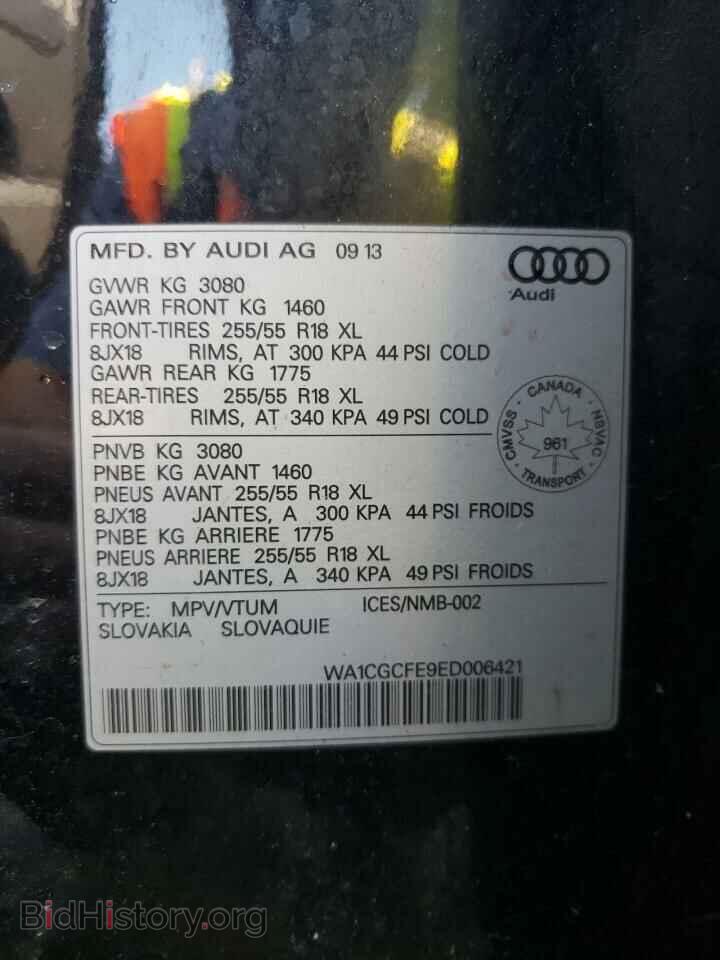 2014 AUDI Q7 - VIN: WA1CGCFE9ED006421 - Фото 10
