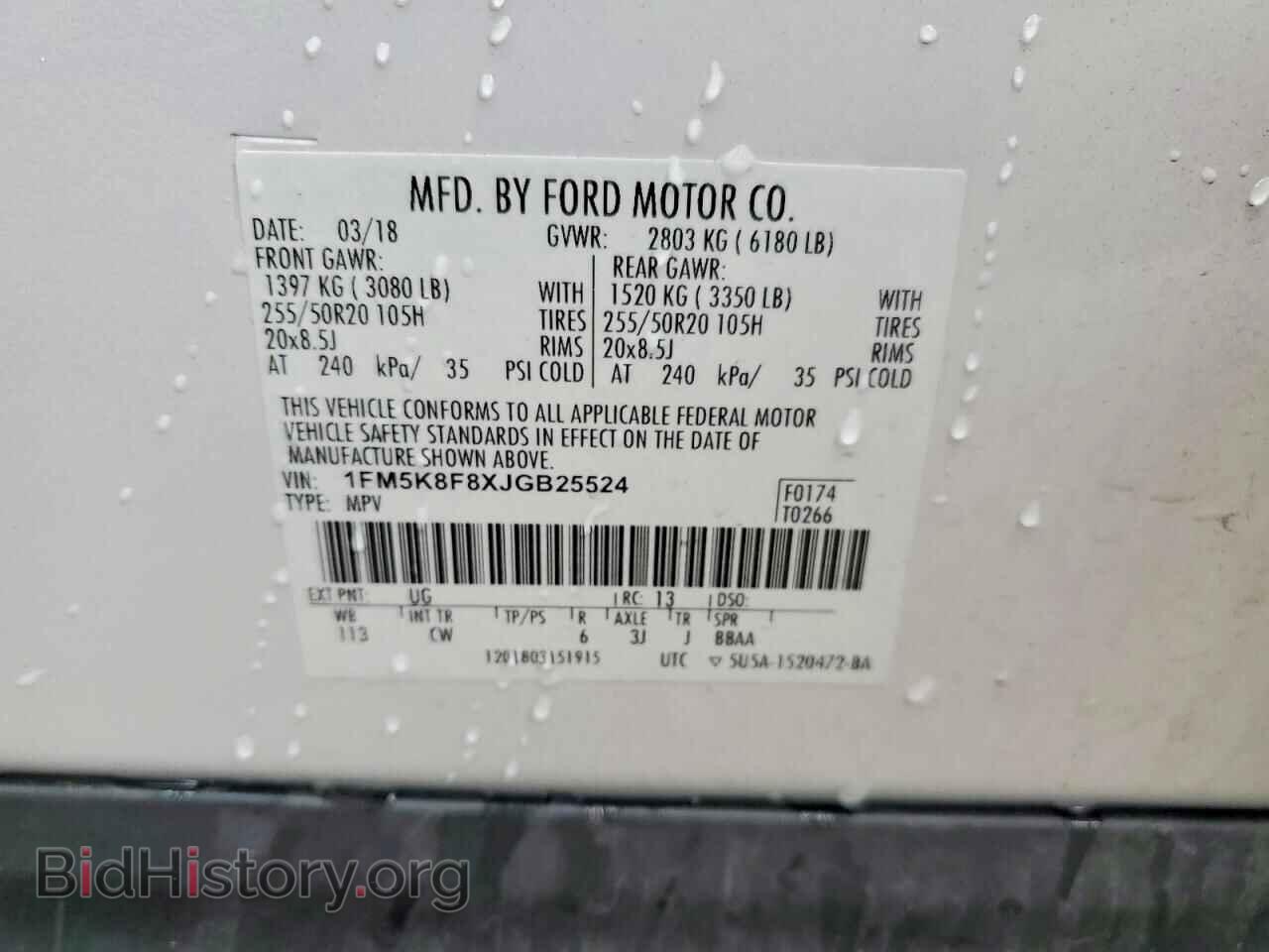 2018 FORD EXPLORER - VIN: 1FM5K8F8XJGB25524 - Photo 13