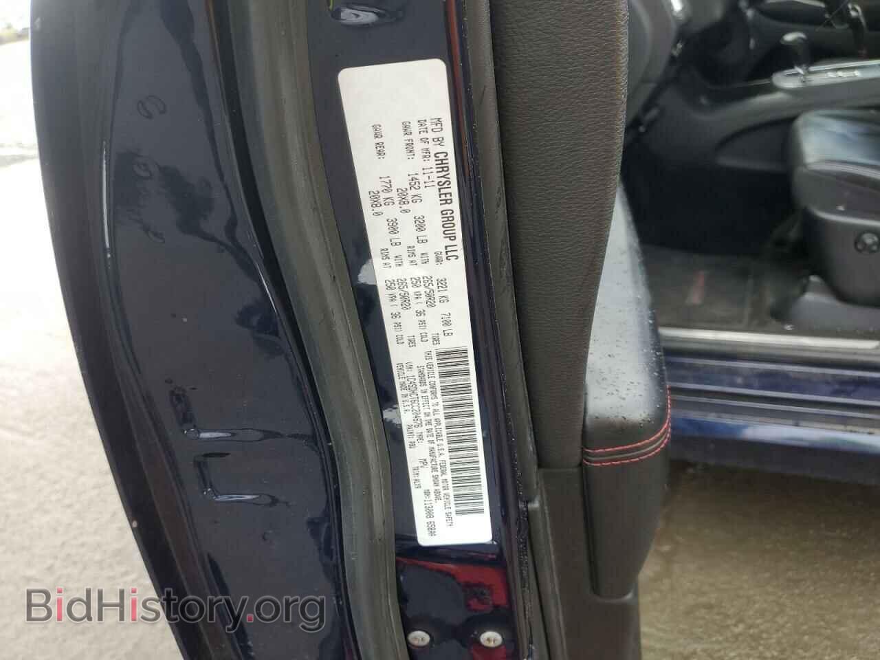 2012 DODGE DURANGO - VIN: 1C4SDHCT6CC204676 - Photo 12