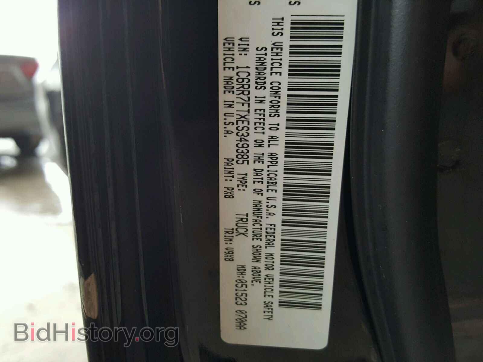 2014 RAM 1500 ST - VIN: 1C6RR7FTXES349385 - Фото 10
