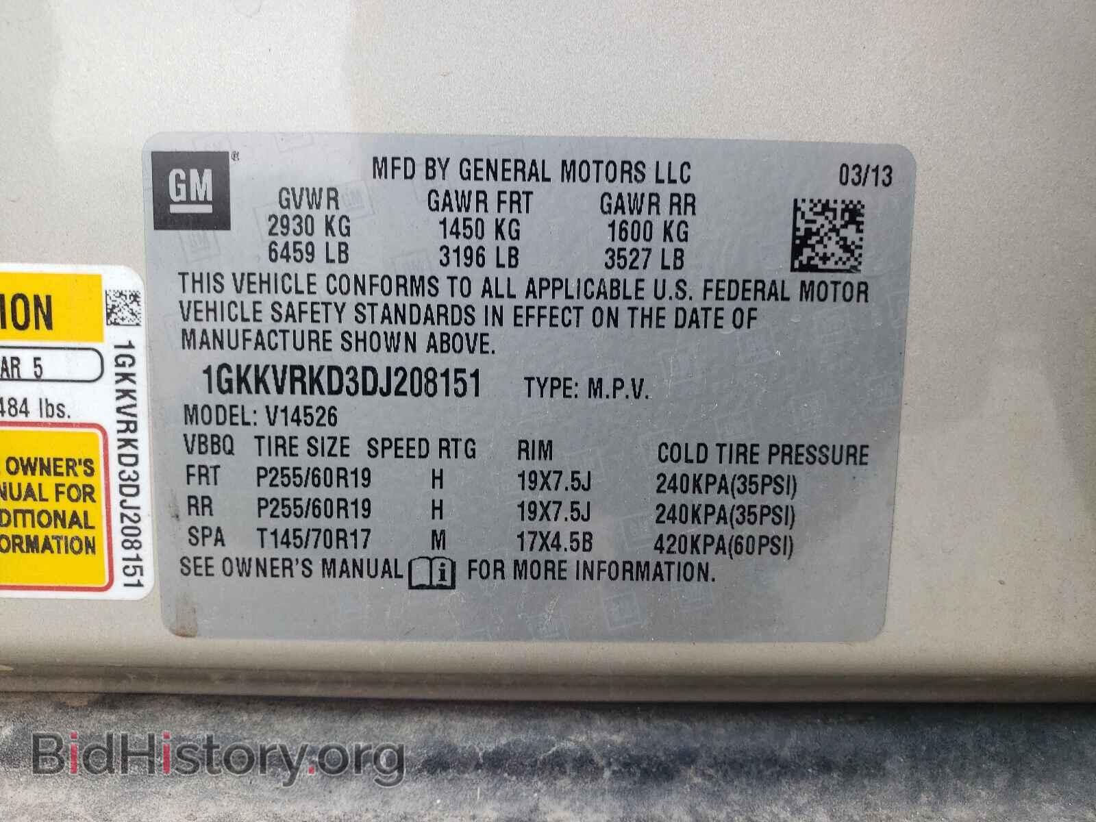 2013 GMC ACADIA - VIN: 1GKKVRKD3DJ208151 - Фото 10