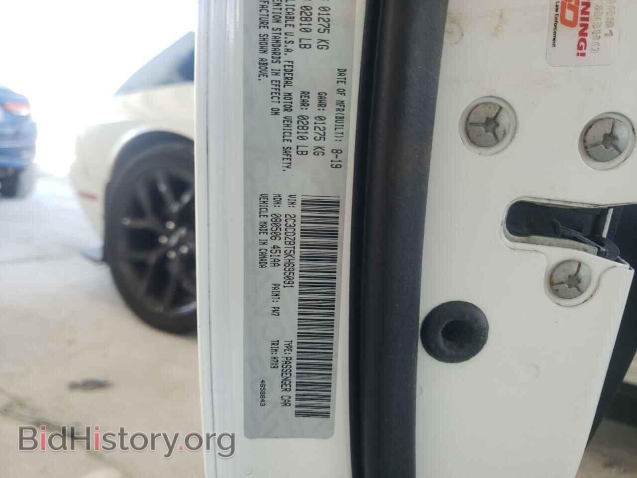 2019 DODGE CHALLENGER - VIN: 2C3CDZBT5KH695091 - Photo 10