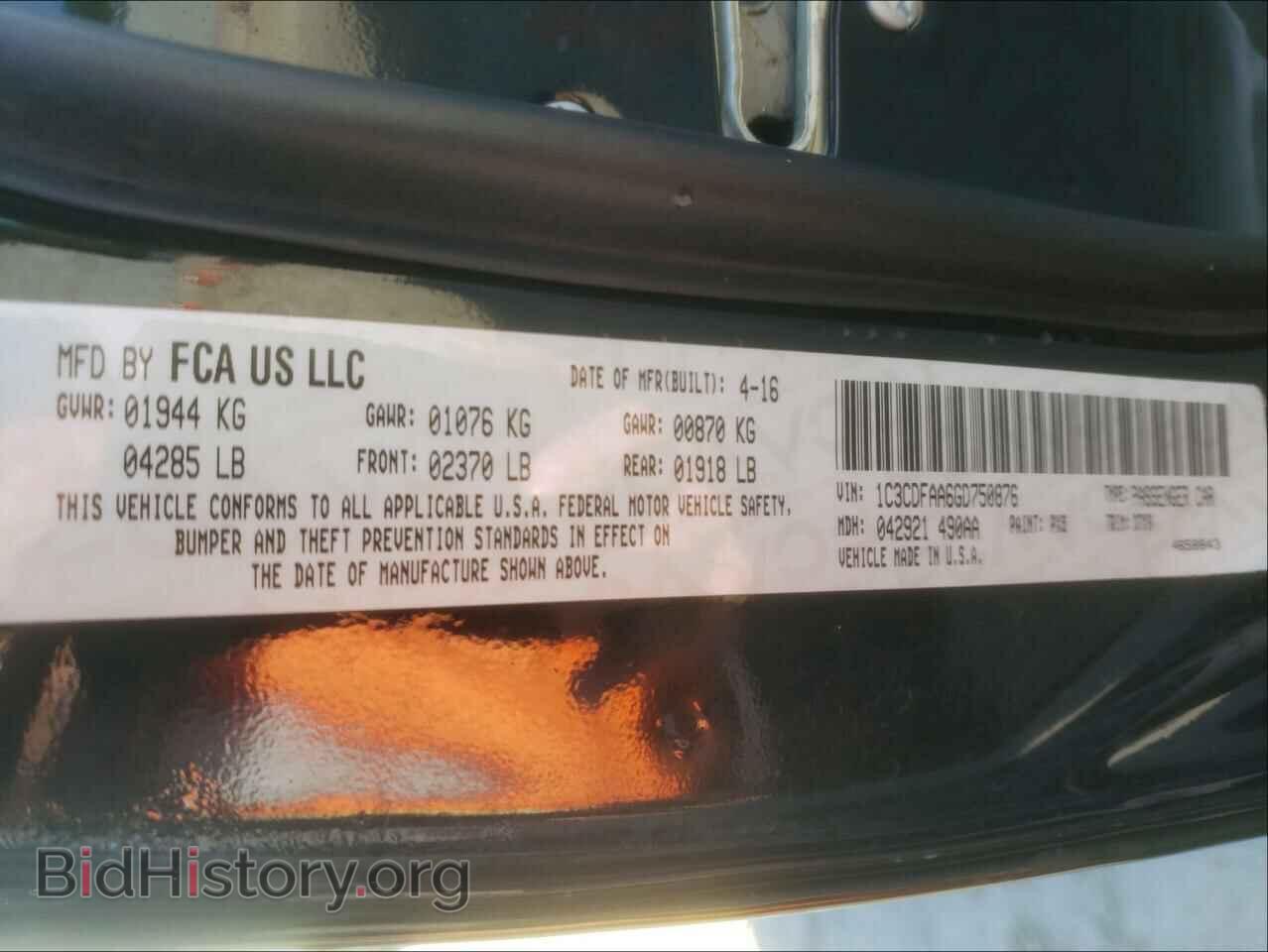 2016 DODGE DART - VIN: 1C3CDFAA6GD750876 - Фото 10