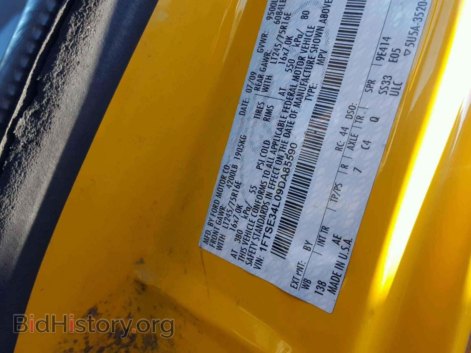 2009 FORD ECONOLINE - VIN: 1FTSE34L09DA85590 - Фото 10