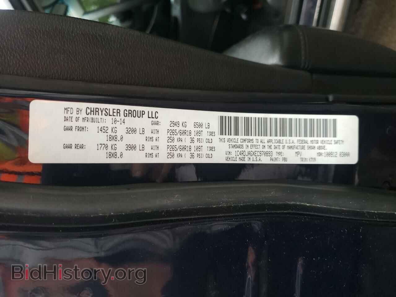 2014 DODGE DURANGO - VIN: 1C4RDJAGXEC970893 - Photo 13