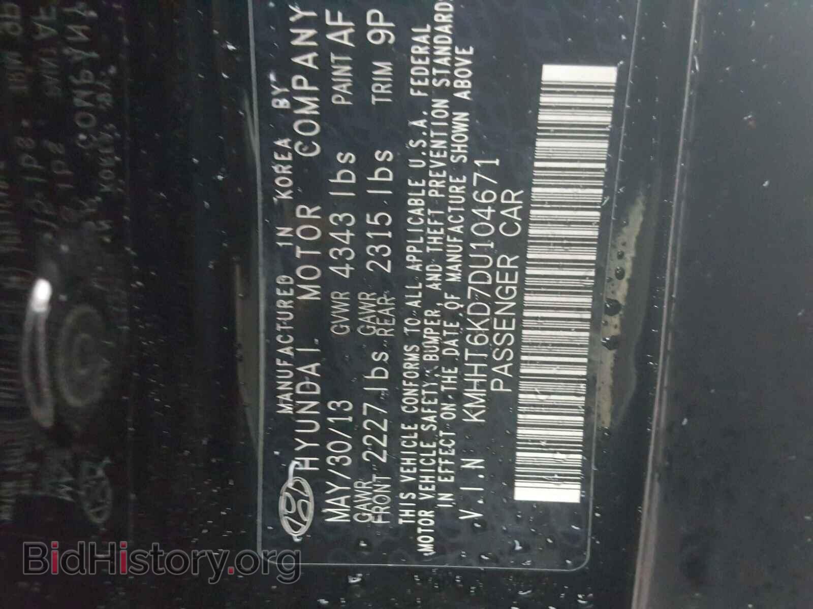 2013 HYUNDAI GENESIS - VIN: KMHHT6KD7DU104671 - Фото 10