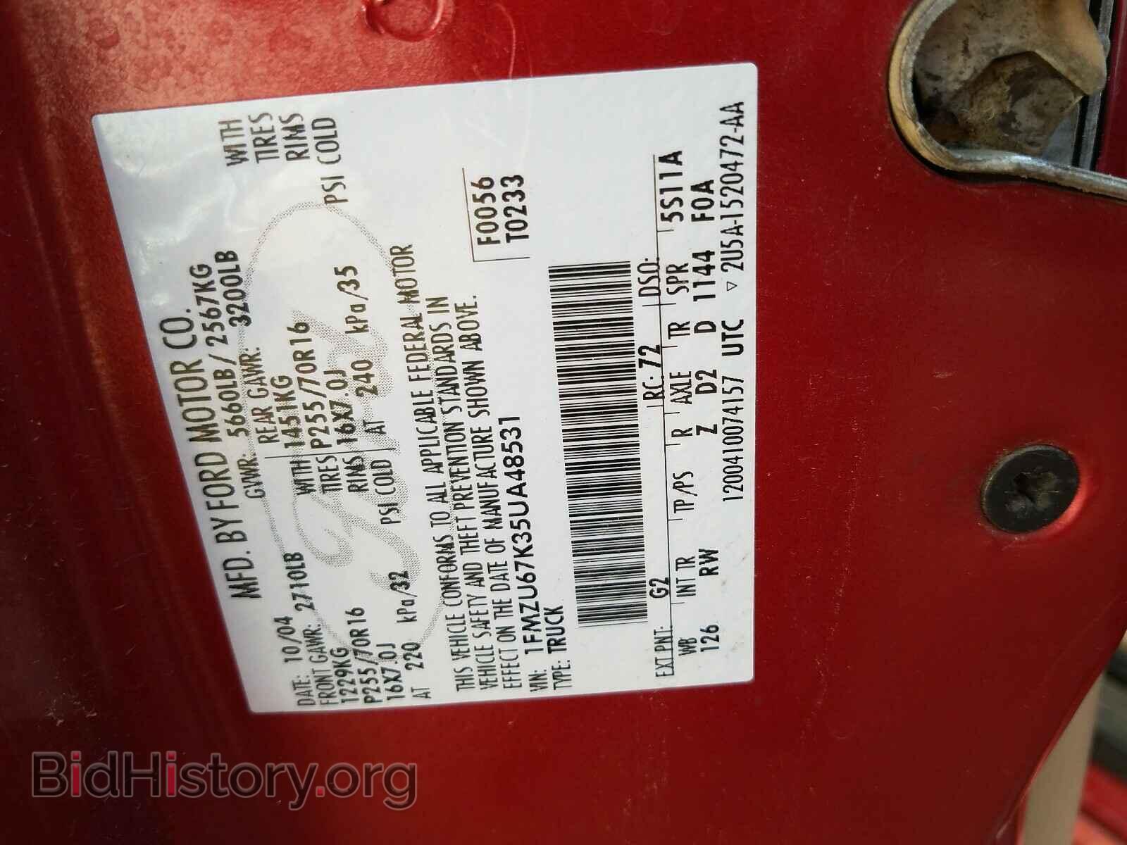 2005 FORD EXPLORER - VIN: 1FMZU67K35UA48531 - Фото 10