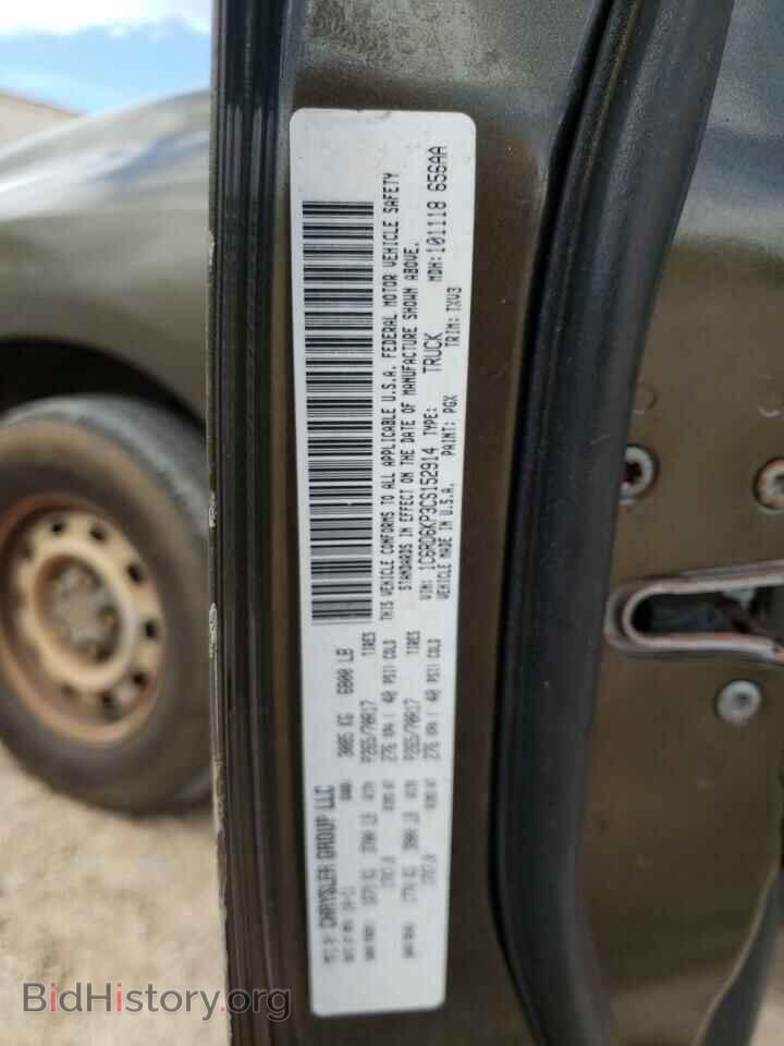 2012 DODGE RAM 1500 - VIN: 1C6RD6KP3CS152914 - Фото 10