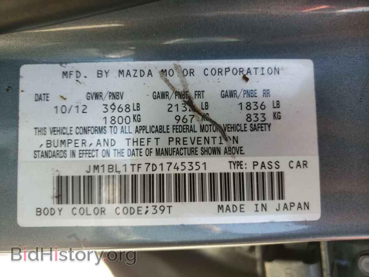 2013 MAZDA 3 - VIN: JM1BL1TF7D1745351 - Фото 10
