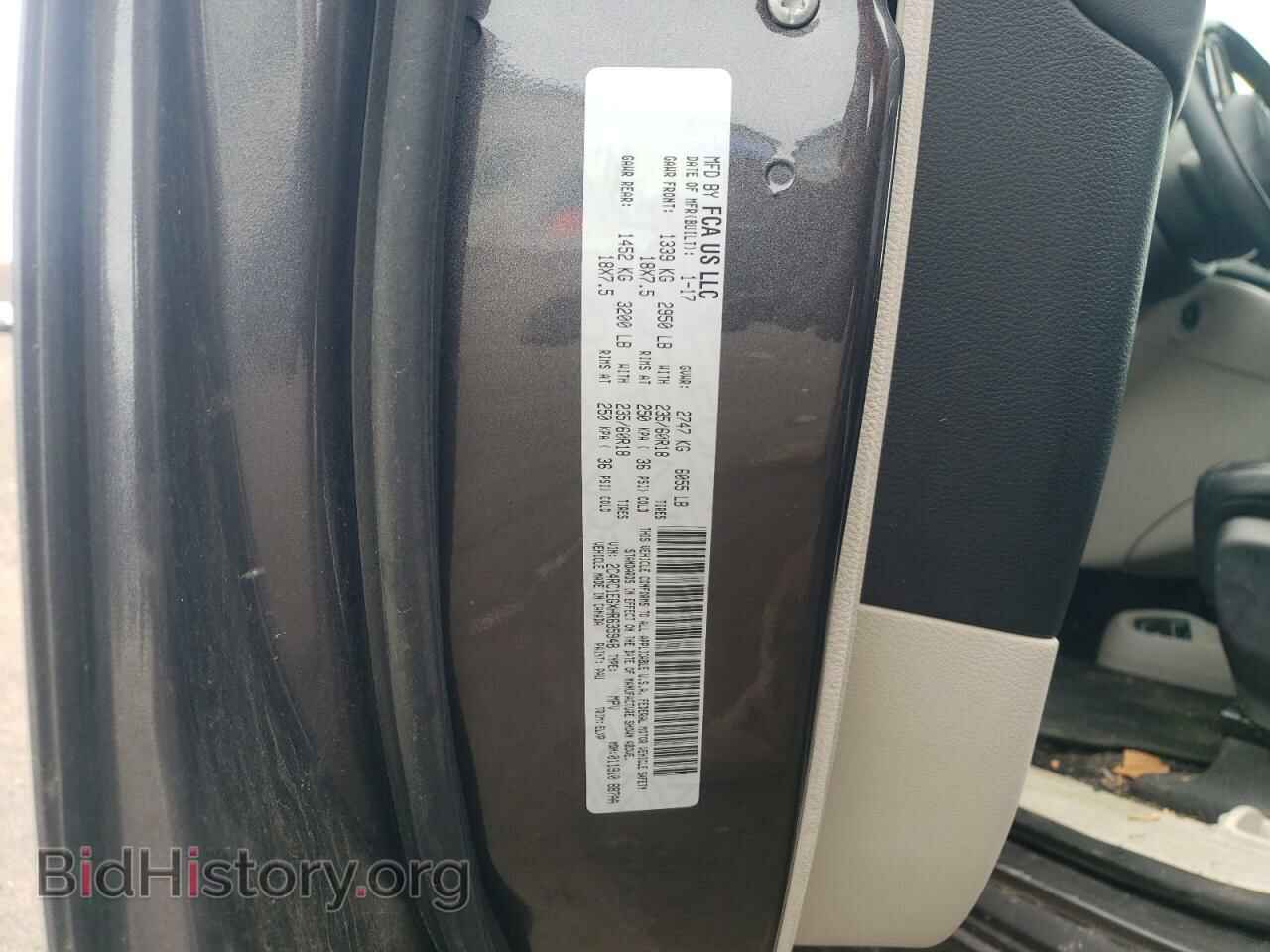 2017 CHRYSLER PACIFICA - VIN: 2C4RC1EGXHR635948 - Фото 13