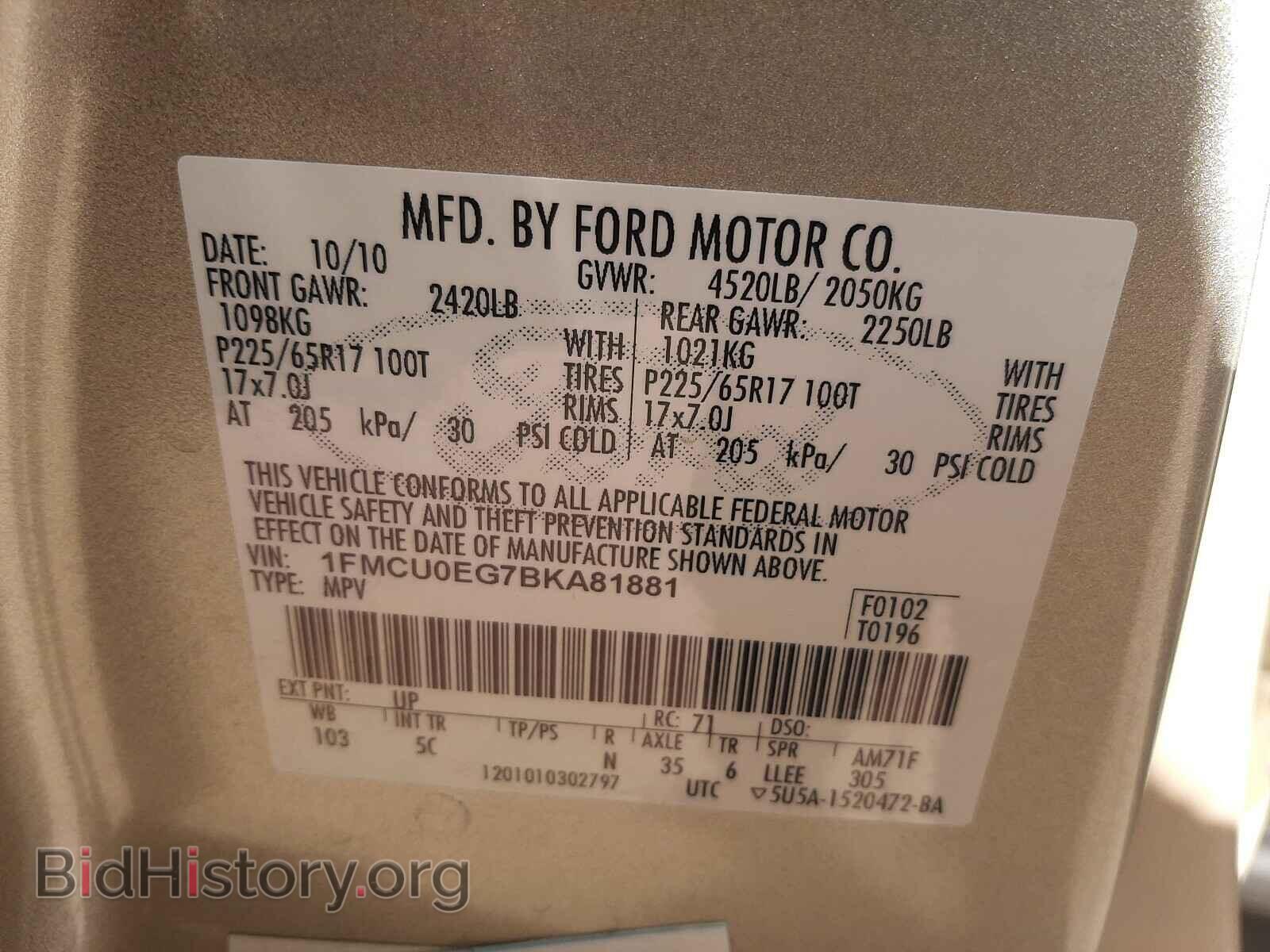 2011 FORD ESCAPE - VIN: 1FMCU0EG7BKA81881 - Фото 10
