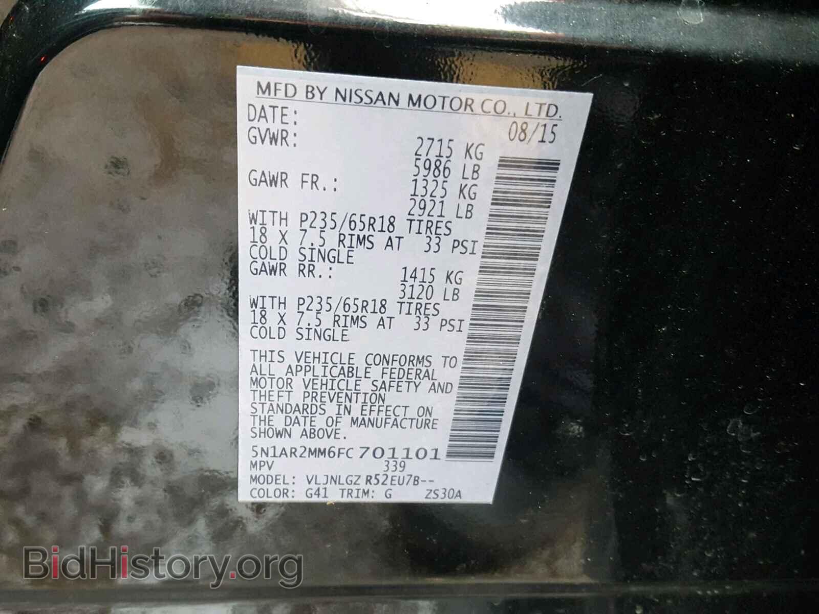 2015 NISSAN PATHFINDER - VIN: 5N1AR2MM6FC701101 - Фото 10