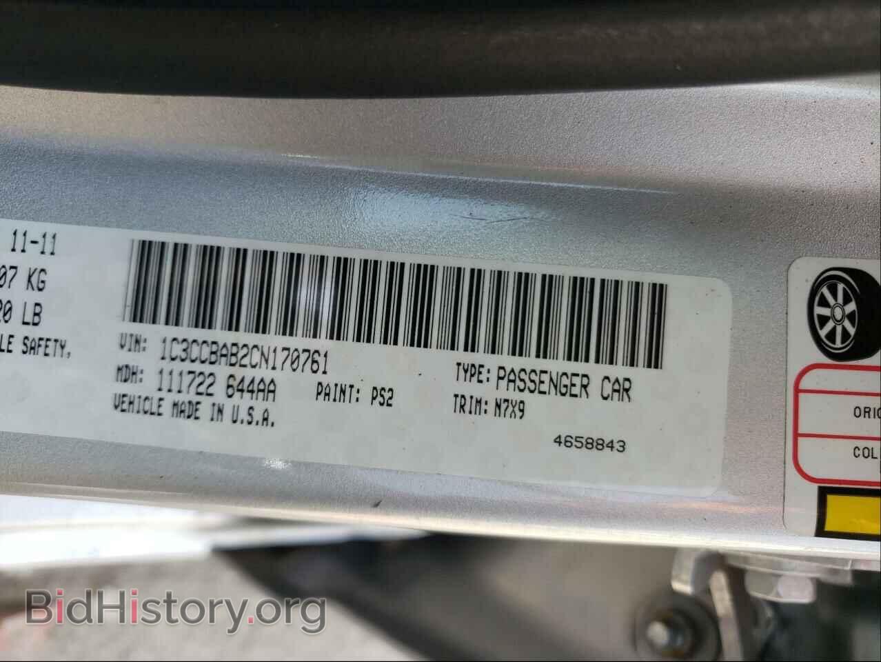 2012 CHRYSLER 200 - VIN: 1C3CCBAB2CN170761 - Фото 10